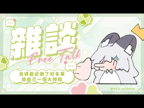 雪Koyuki Channel