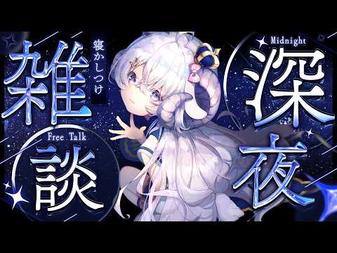 星影ラピス / 使い魔メァ