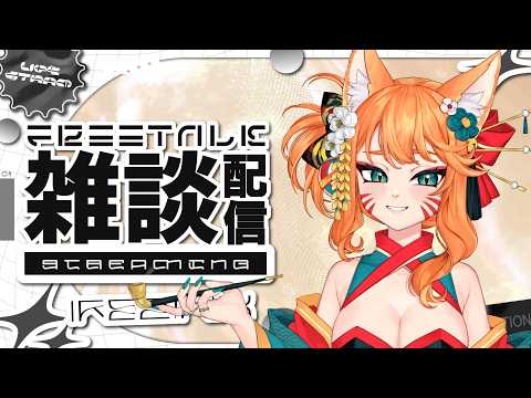 Fox Daya ch. 狐媚娘達亞