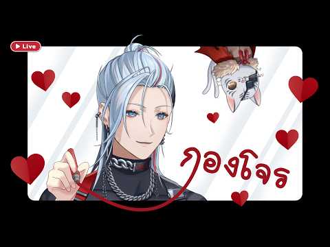 🔴มาวันนี้เพราะเช้าไม่อยู่ยังไงหล่ะ!【Aki Masamune | Chrono prince】👻
