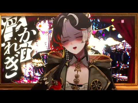 アイ・アイ・ア(AiAiA)- Ado【 Baku₍獏⁾ ☁ Cover 】