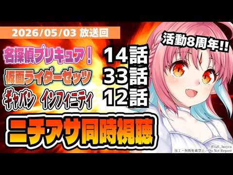 ルル＝ルチカ / Luzyca