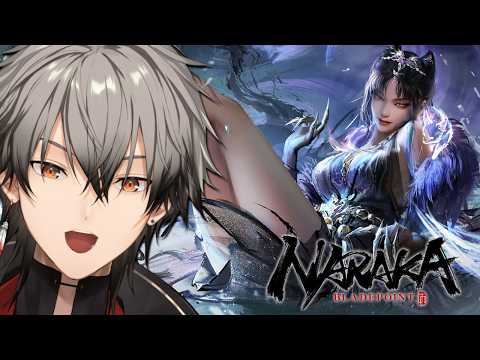 Ranked? PvE? | Naraka: Bladepoint