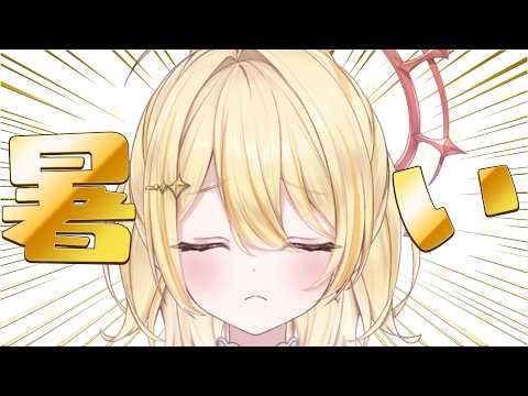 日向ましゅ / Mashu Channel【ななしいんく】
