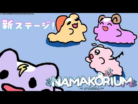 若魔影ネオン