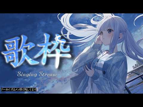 神楽めあ / KaguraMea