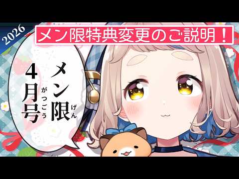 町田ちま【にじさんじ】