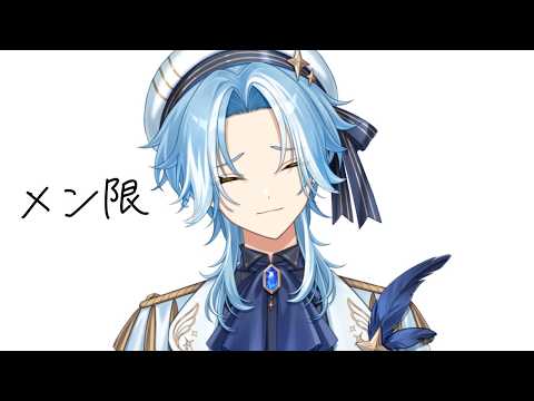  白波瀬ソル / Sol Shirahase