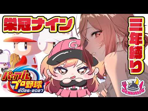 Ririka Ch. 一条莉々華 ‐ ReGLOSS
