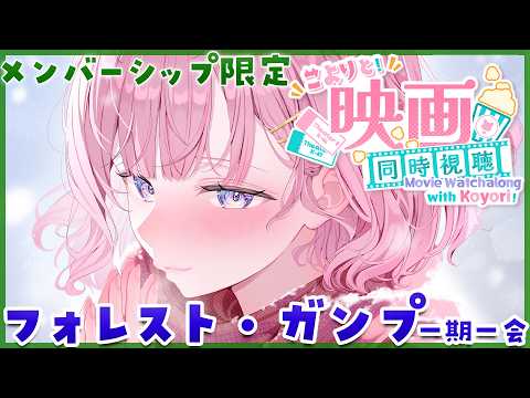 Koyori ch. 博衣こより - holoX -
