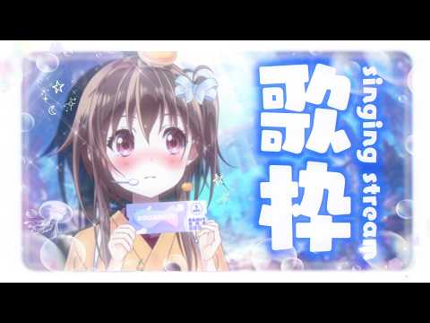 みかんとボーカルノート