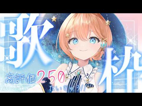 宇井葉 宙 project  -UibaSora-