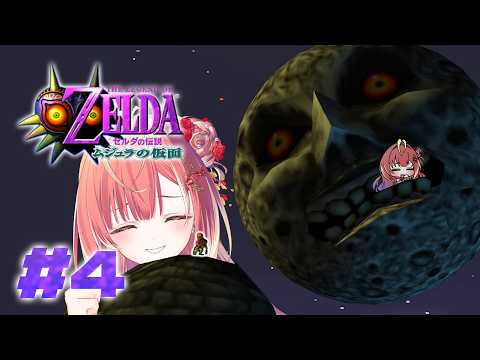 紅波マダイ -2鯛目-