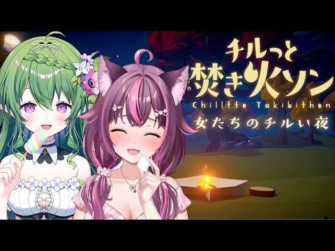 Sakuya Ch. 木花サクヤ