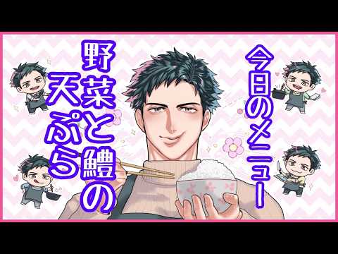 錦山夢鷹