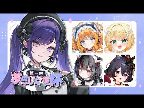 紫雨るか / Ruka Shigure