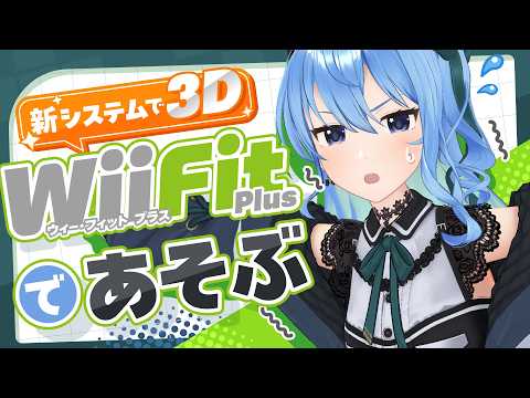 Suisei Channel