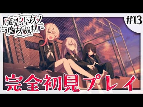 宮藤ことら-Miyafuji Kotora-