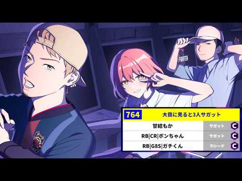 【スト6】#TOP26初夏 🔟時組です!いくぞ~!!  /ガチさん ボンさん【 ぶいすぽっ!甘結もか 】