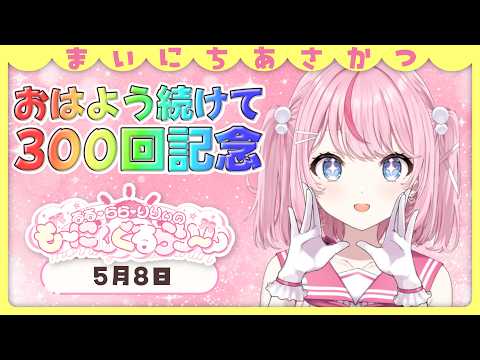 るる・らら・りりぃ / Ruru Rara Rily【そらびん】