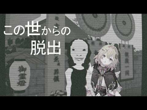 家入ポポ / Popo Channel【ななしいんく】
