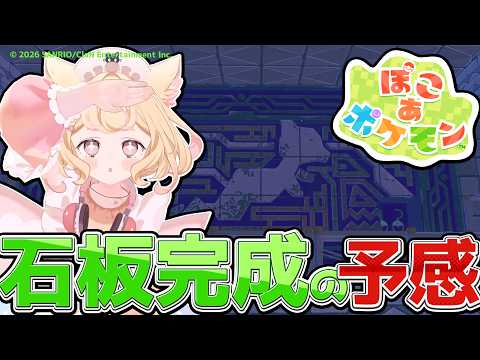 若魔雲ふわり