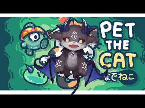 なでねこ じゃなくて なであくま【でびでび・でびる/にじさんじ】