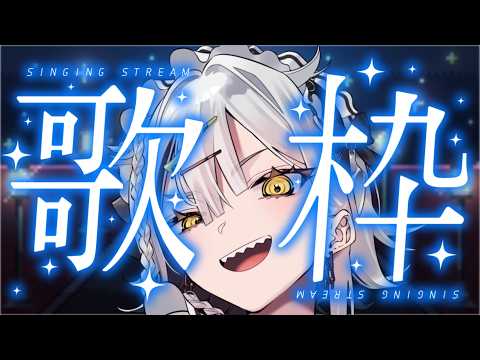 常勝無敗ぐぬぬ - Makenashi Gununu -/ ビバップ高校
