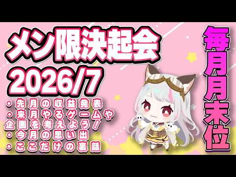 生返るるる