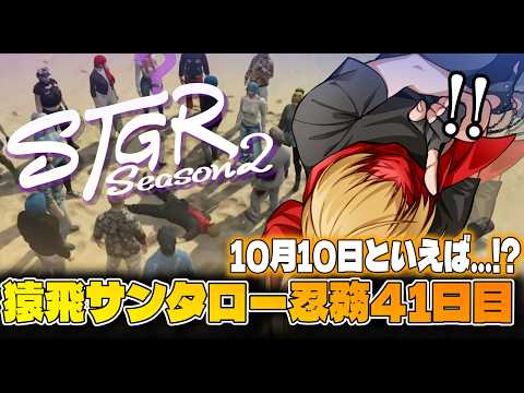 善額サンパロー -Sanparo Zengaku-