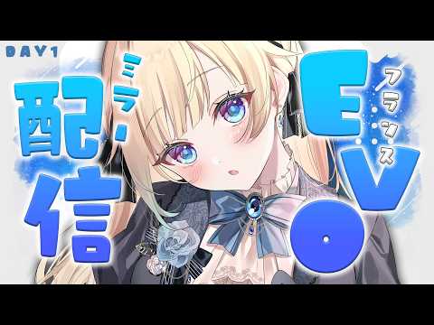 藍沢エマ / Aizawa Ema