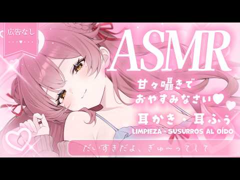 Merun Ch. 森野めるん