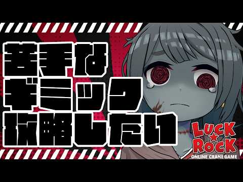 ゾンB子【ZonBko】