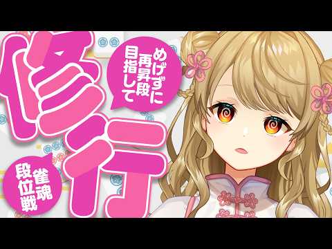 朝陽にいな / Nina Ch.