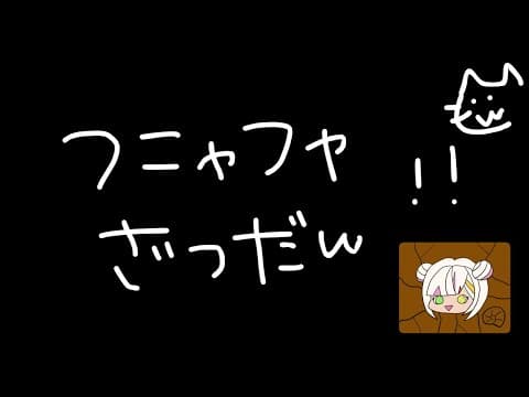 恋沼ミヤ-koinuma miya-