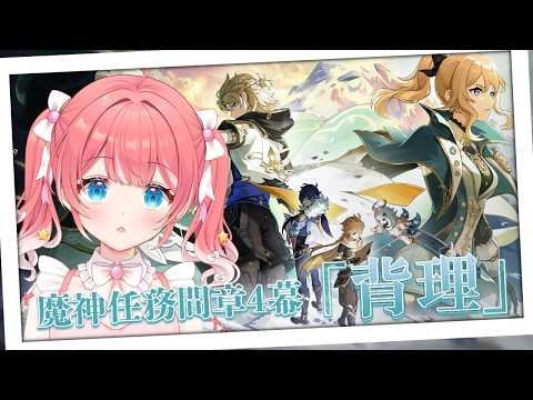 季咲あんこ / Anko Channel【ななしいんく】