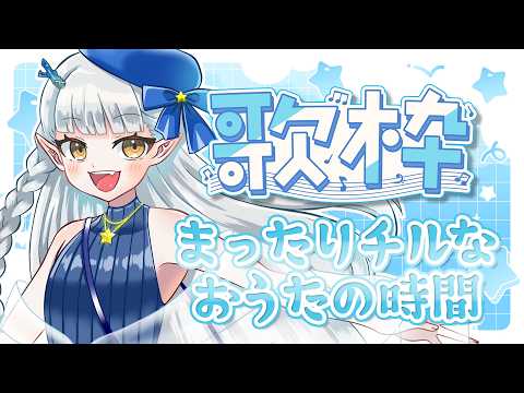 龍惺ろたん(Ryusei Rotan)