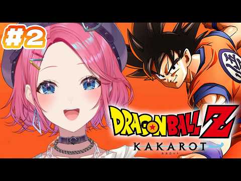 【ドラゴンボールZ カカロット】#2 超完全初見!! ドラゴンボールミリしらがカカロットやってみる!!✨【倉持めると/にじさんじ】