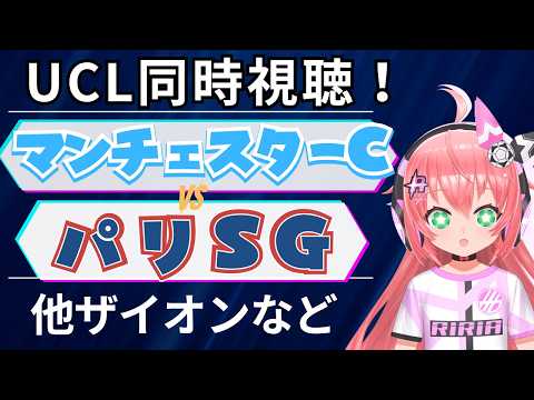 光りりあ【Riria Hikari Ch】