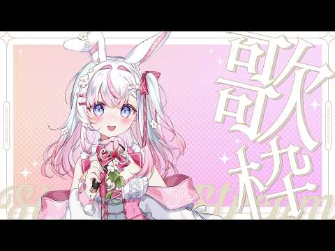 若櫻依兔 WakasaIto Ch.