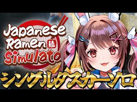星宮ちょこ / Hoshimiya Choco