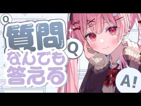 天使エル / Amatsuka Eru Ch. 