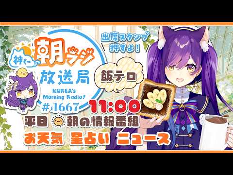 神城くれあ/Kurea Channel