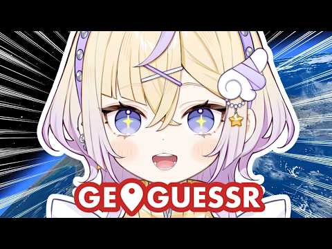 【GeoGuessr】地球初心者魔法少女の「地理力(ちりぢから)」が試される!【ぽめろ・ぱんち / にじさんじ】#ぱんちのある配信