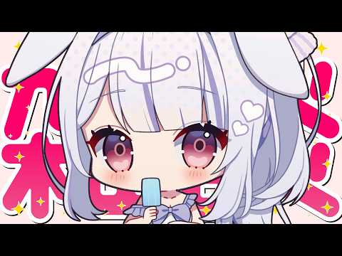 Marumochi Tsukimi / 丸餅つきみ