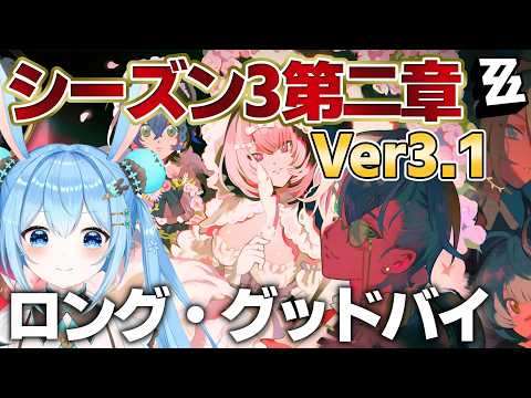 雪咲ゆうか / Yuuka Yukisaki