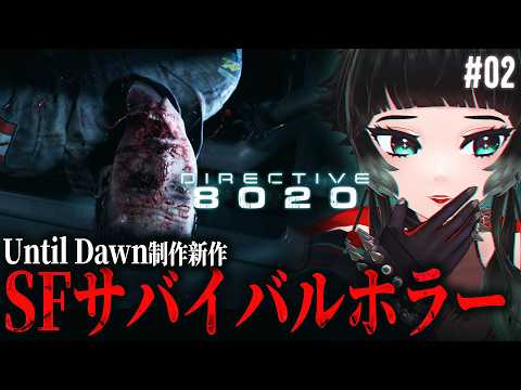 人生 つみこ (ホラーゲーム専門Vtuber)