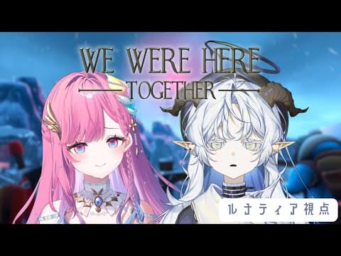 聖ルナティア / Sei Lunathia