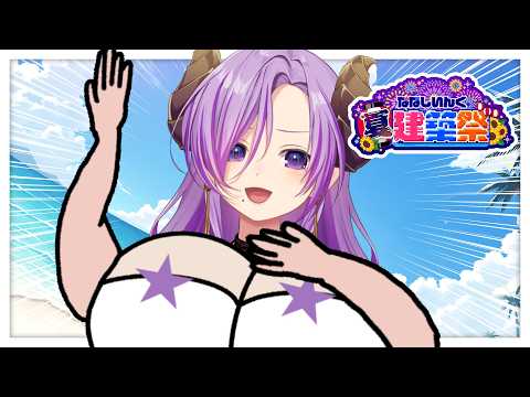 西園寺メアリ / Mary Channel【ななしいんく】