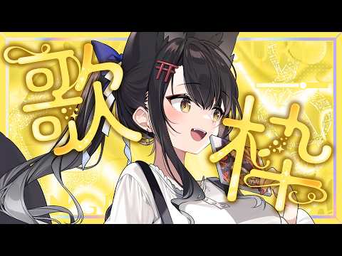月深ツキ -Tsukimi Tsuki-